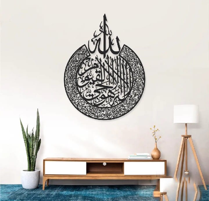 3D Calligraphy Wooden Wall Art Modern Design 16 Inch Laser Cut Home Decor Islamic Wall Art | Ayat-ul-Kursi